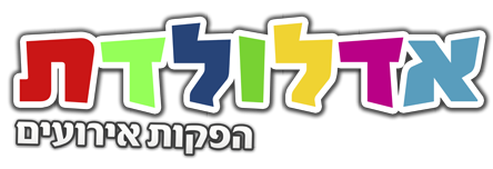 אדלולדת הפקת אירועים